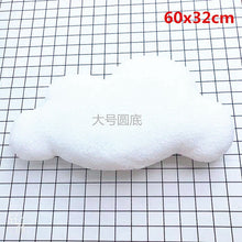 Load image into Gallery viewer, Cute 3 Sizes Cloud Shaped Pillow